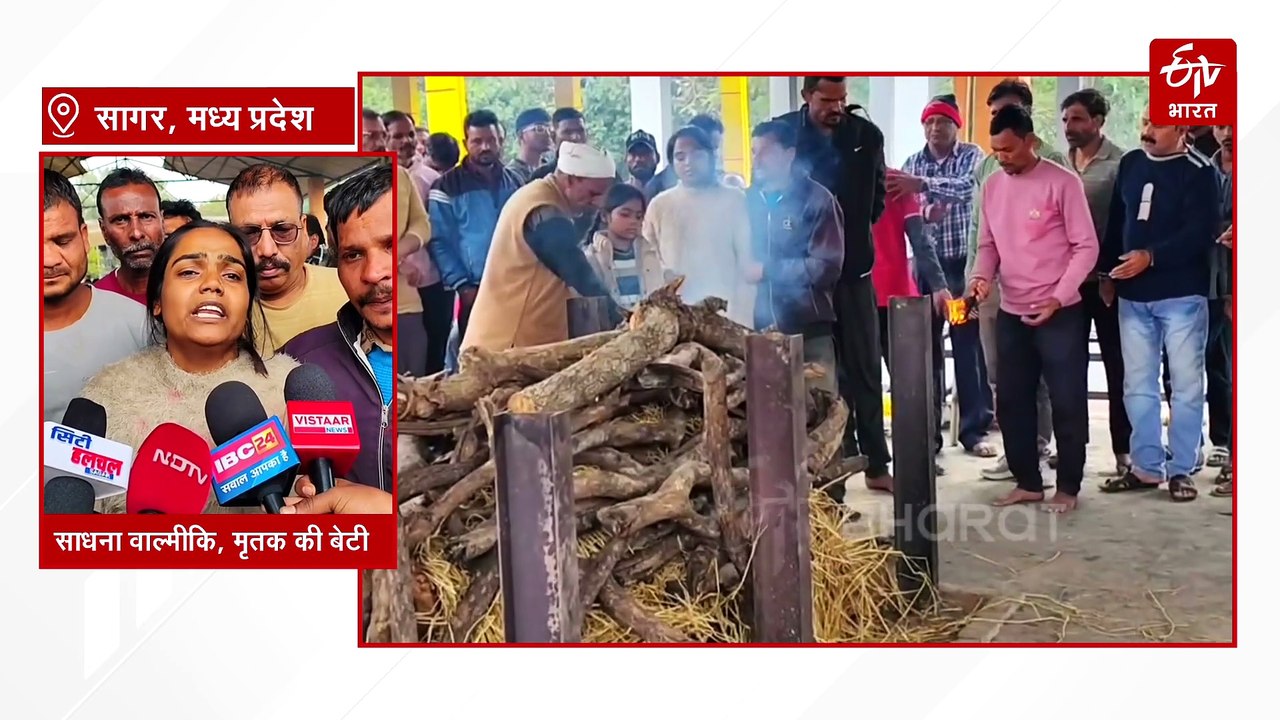 7 बेटियों के पिता की मौत, लाड़लियों ने कंधे पर उठाया अंतिम कर्तव्य, रो पड़ा पूरा मोहल्ला