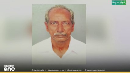 തൃശൂരിൽ വീണ്ടും കാട്ടാന ആക്രമണത്തിൽ മരണം