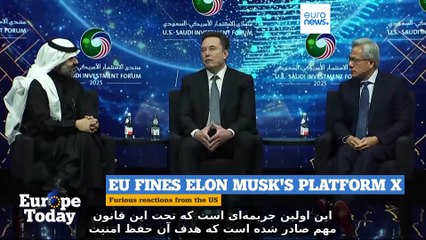 «یوروپ‌تودی»: تحلیل تقابل ایلان ماسک با اتحادیه اروپا و بررسی آخرین خبرهای مهاجرت به اروپا