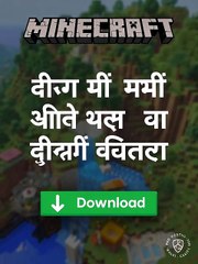 Some Players Quit Official Minecraft After Using Mod APK