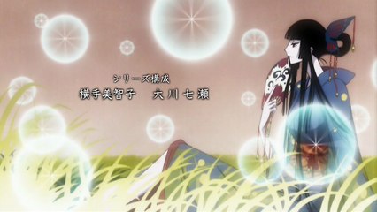 xxxHOLiC Kei 13