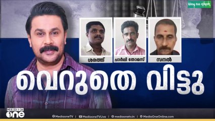 'അവൾക്കൊപ്പം, കാണുന്നത് ക്രൂരമായ തിരക്കഥ , അതിജീവിതക്ക് ഒപ്പം ശക്തമായി നിലകൊള്ളും'