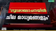 'അതിജീവിതയോടുള്ള വിരോധം തീർക്കാൻ മറ്റാരുടെയോ പ്രേരണയിൽ ചെയ്ത കുറ്റമാണ്'