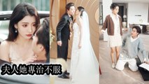 Everyone knew their marriage was a contract yet the playboy heir unexpectedly fell in love - Chinese Drama