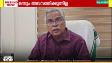 'നീതിക്ക് വേണ്ടിയുള്ള സമരം തീരുന്നില്ല , ഒന്നും അവസാനിക്കുന്നില്ല'