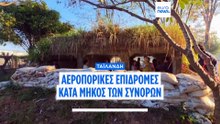Νέα πλήγματα της Ταϊλάνδης κατά μήκος των συνόρων με την Καμπότζη