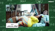 مشاهدة فيلم ويزو سكول - اكوام