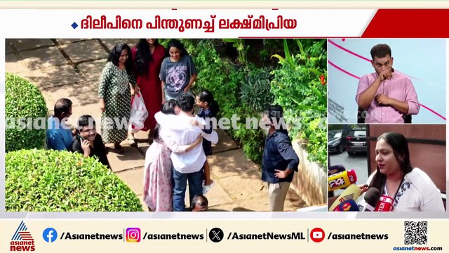 ദിലീപിന്റെ തിരിച്ച് വരവിനുള്ള കളമൊരുങ്ങുന്നു; AMMAയുടെ എക്സിക്യൂട്ടീവ് യോ​ഗം കൊച്ചിയിൽ