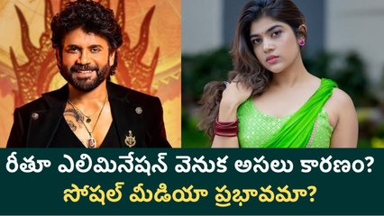 Real Reason Behind Ritu’s Elimination? Social Media Influence? | Filmibeat Telugu