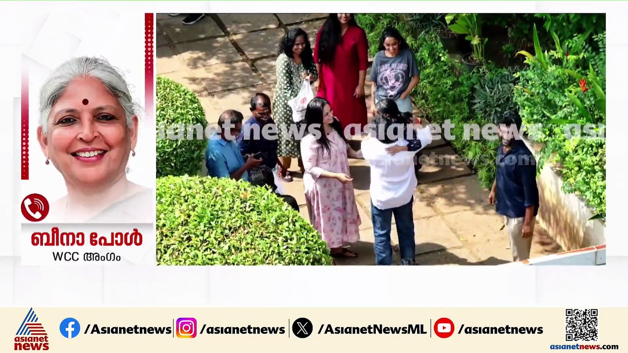 അവൾക്കൊപ്പം തന്നെ WCC നിൽക്കും,പോരാട്ടം മുന്നോട...