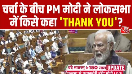 प्रधानमंत्री मोदी लोकसभा में वंदे मातरम् की 150वीं वर्षगांठ पर शुरू करेंगे चर्चा