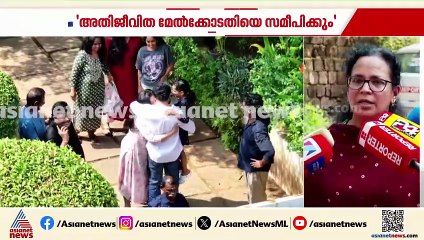 അതിജീവിതയ്ക്ക് നീതി വാങ്ങിക്കൊടുക്കാൻ സർക്കാരിന് സാധിച്ചില്ല: കെ കെ രമ