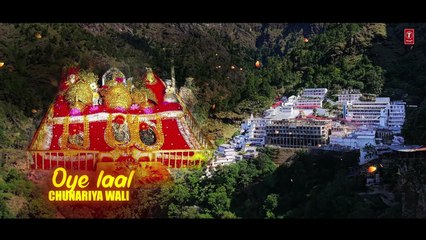 Maa Ka Darbaar (Lyrical): Sonu Nigam | Shabbir Ahmed | Maa Ka Bulawa Aaya Hai | T-Serie