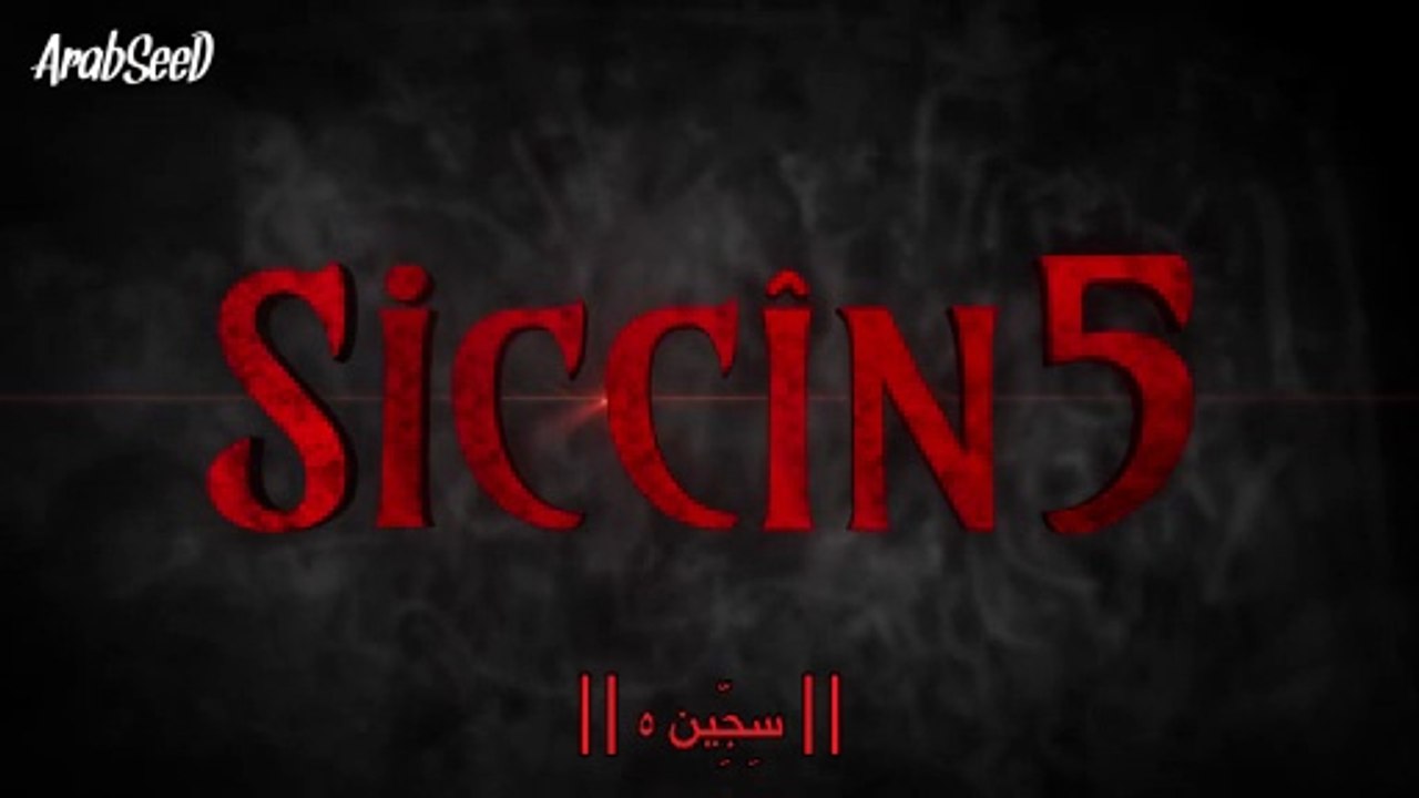 Siccin 5