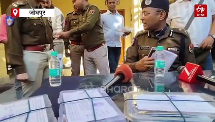 जोधपुर में 50 हजार के इनामी बदमाश गिरफ्तार, गैंगस्टर की हत्या का था प्लान, श्मशान में भी रहा