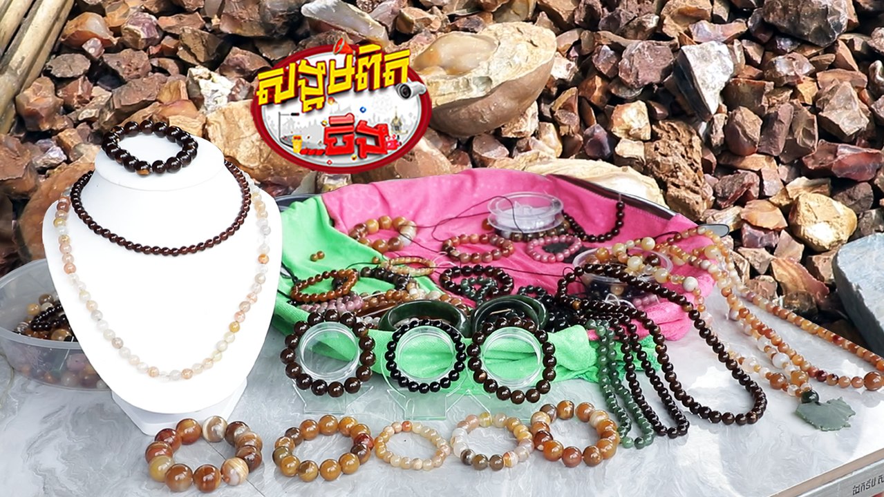 131.ថ្មមានតម្លៃពី 4ពាន់ទៅ1មុនរៀលជាង សម្រាប់ច្នៃគ្រឿងលំអ