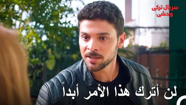 لا يفوت يامان أيّ شيء - سریال ترکی وحشی