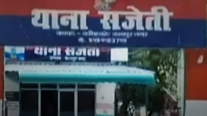 कानपुर: युवक को खंभे से बांध, कपड़े उतारकर पीटा