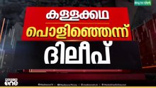 'മെമ്മറി കാർഡിന്റെ ഹാഷ് വാല്യൂ രാത്രികാലങ്ങളിൽ മാറുകയാണ്'