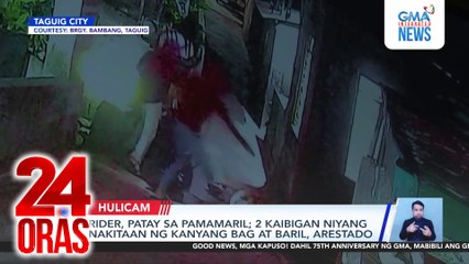 Rider, patay sa pamamaril; 2 kaibigan niyang nakitaan ng kaniyang bag at baril, arestado | 24 Oras