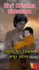 Jai Shri Krishna 🙏 | Shri Krishnashtakam