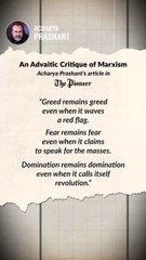 Greed __ Acharya Prashant