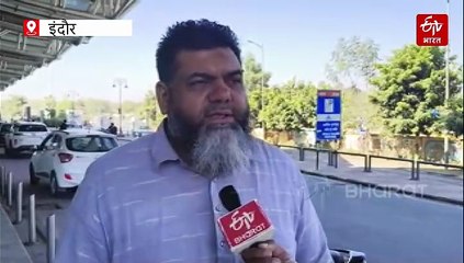 इंडिगो ने फिर दिखा धोखा, बेंगलुरु के आधे बाराती इंदौर एयरपोर्ट पर अटके, आए भी थे बाय रोड