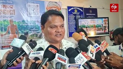 ଅନ୍ତର୍ଜାତୀୟ ସ୍ତରରେ ପୁରସ୍କୃତ ପରେ ପରଦାକୁ ଆସୁଛି ଓଡ଼ିଆ ଫିଲ୍ମ 'ନନ୍ଦ ମାଷ୍ଟରଙ୍କ ଚାଟଶାଳୀ', ଏହି ଦିନ ରିଲିଜ