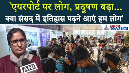 IndiGo संकट और दिल्ली में बढ़ते प्रदूषण पर भड़कीं कांग्रेस सांसद रंजीत रंजन, PM Modi को सुनाया