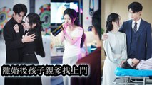 Pregnant she married a man she didn’t love then met her child’s father after divorce - Chinese Drama