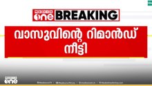 ശബരിമല സ്വർണക്കോള്ള ; എൻ.വാസുവിനെ 14 ദിവസത്തേക്ക് കൂടെ റിമാൻഡ് ചെയ്തു