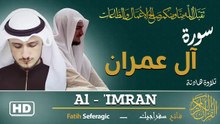 Surah Al-Imran (03) | Fatih Seferagic | Ramadan 2026 | Quran Recitation سورة آل عمران – فاتح سفراجيك