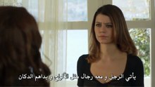 مسلسل انتقام الحلقة 33 مترجمة
