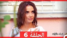 نساء حائرات الحلقة 6 - Desperate Housewives (Arabic Dubbed)