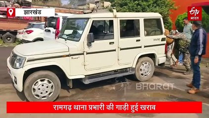 चल यार धक्का मार! पुलिस वाले मारने लगे थाना प्रभारी की गाड़ी में धक्का, जानिए क्या है माजरा