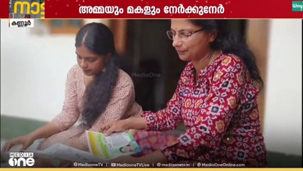 വാർഡിൽ അമ്മയും മകളും നേർക്കുനേർ മത്സരം ;