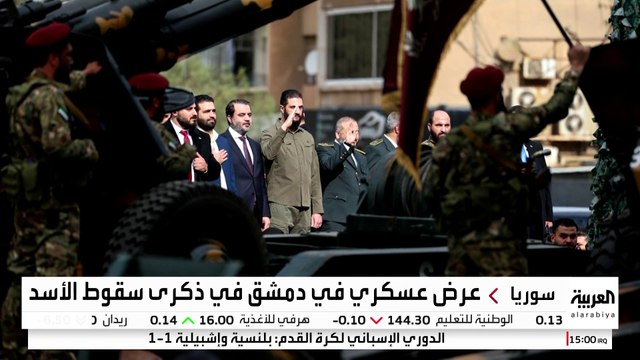 وزارة الدفاع السورية تنظم عرضا عسكريا في دمشق تزامنا مع الذكرى الأولى لسقوط الأسد