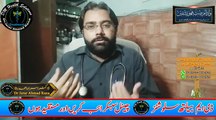 What is Likoria and Its Symptoms in Urdu | Likoria ki Alamat | Likoria Treatment in Hindi | DM Health Solutions | Dr. Israr Ahmad Rana | #likoria | #leucorrhoea | #trendingnow | #trendingvideos | #trending | #viral | #trends
