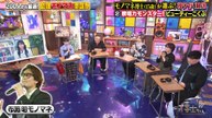 サンドウィッチマン＆芦田愛菜の博士ちゃん 2025年日12月6日 夢のモノマネフェスSP！