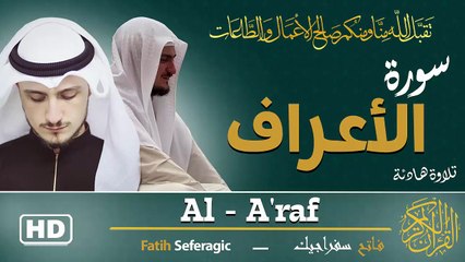 Surah Al-A'raf (07) | Fatih Seferagic | Ramadan 2026 | Quran Recitation سورة الأعراف – فاتح سفراجيك