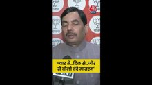 'मुल्क की आन-बान-शान है वंदे मातरम', बोले BJP नेता शाहनवाज हुसैन