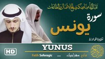 Surah Yunus (10) | Fatih Seferagic | Ramadan 2026 | Quran Recitation سورة يونس – فاتح سفراجيك