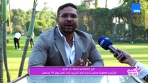 م. محمد عز الدين: أتمنى أن ندعم أبطال نادي الجزيرة الخمسة الذين سيمثلون مصر في الأولمبياد القادمة
