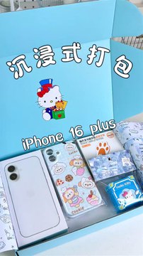 iPhone Ultra EARLY LOOK — CRAZY Leaks & Heartbreaking Rumors 🤯😔