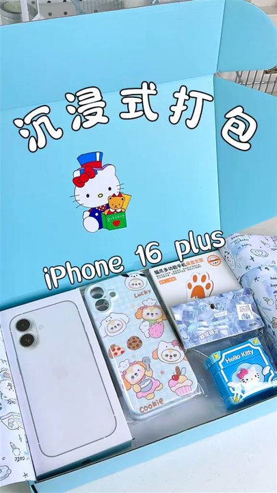 iPhone Ultra EARLY LOOK — CRAZY Leaks & Heartbreaking Rumors 🤯😔