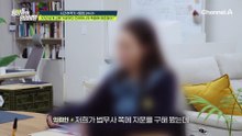 친어머니의 채무는 약 1억 2,300만 원! 그 와중에도 하루에 2채나 아파트를 계약했다?