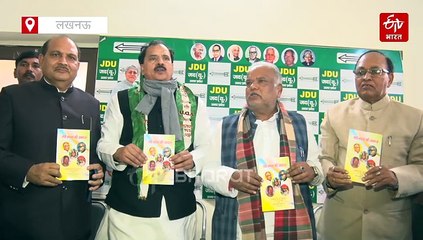 गजब हैं बिहार के मंत्री जी! अपने ही पार्टी के राष्ट्रीय महासचिव धनंजय सिंह के बारे में नहीं पता