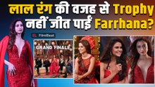 Farrhana Bhatt को इस वजह से नहीं मिली Bigg Boss 19 की Trophy, क्या वाकई रंग बना हार की वजह?