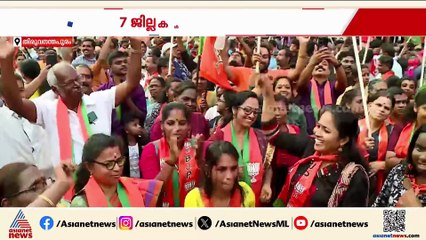 സംസ്ഥാനത്തെ ഏഴ് ജില്ലകൾ നാളെ വിധിയെഴുതും; പോളിം​ഗ് സാമ​ഗ്രികളുടെ വിതരണം പൂർത്തിയായി