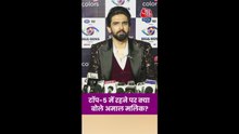 बिग बॉस में टॉप-5 तक पहुंचने पर क्या बोले अमाल मलिक?
